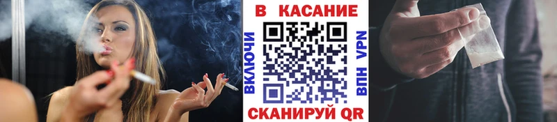 Где найти наркотики Судак Конопля КОКАИН кракен рабочий сайт Меф A PVP