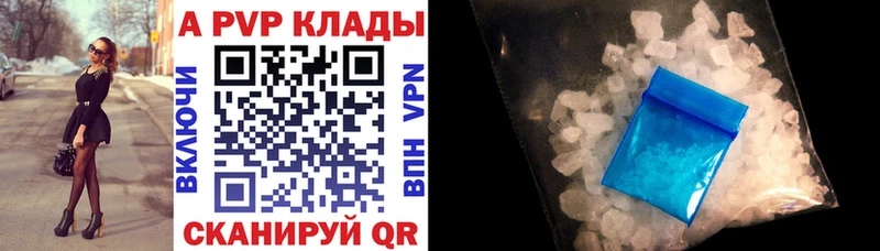 A-PVP VHQ  Судак 