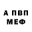 Метадон белоснежный Blingchachink