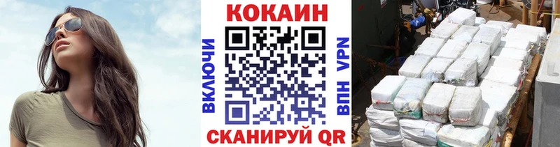 Кокаин VHQ  shop формула  Судак 