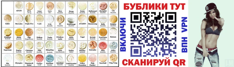 ЭКСТАЗИ бентли  Судак 