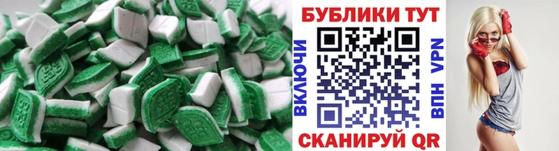 Ecstasy круглые Судак