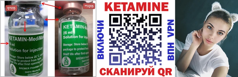 MEGA онион  закладки  Судак  КЕТАМИН ketamine 