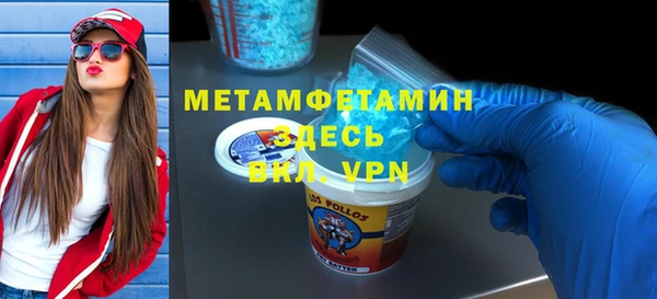 меф VHQ Армянск