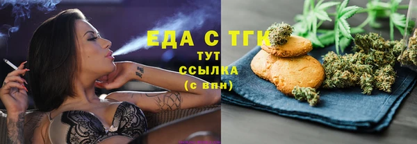 гашишное масло Аркадак