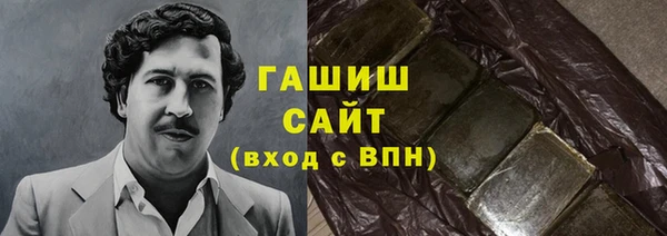 гашишное масло Аркадак