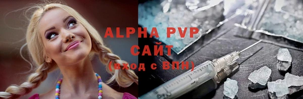 трава Арсеньев