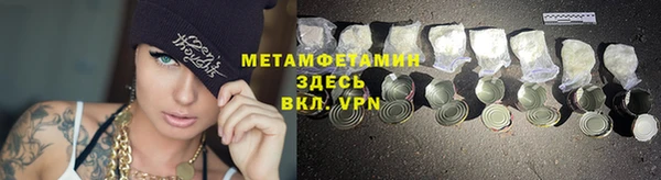 меф VHQ Армянск