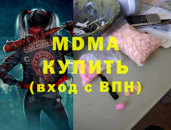 трава Арсеньев