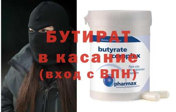 трава Арсеньев