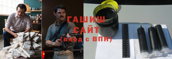 меф VHQ Армянск
