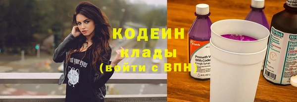 MDMA Premium VHQ Заволжье