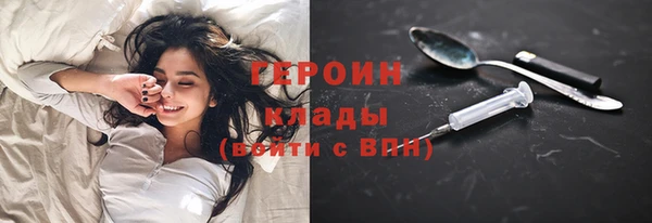 трава Арсеньев