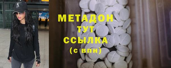 гашишное масло Аркадак