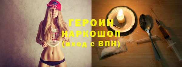 трава Арсеньев