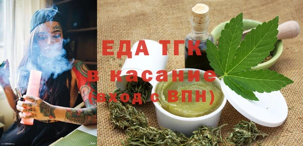 трава Арсеньев