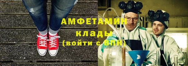меф VHQ Армянск