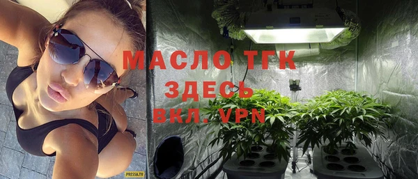 меф VHQ Армянск