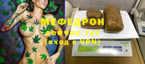 мяу мяу кристалл Алексин