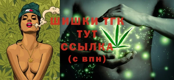 гашишное масло Аркадак