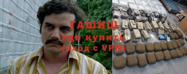 меф VHQ Армянск