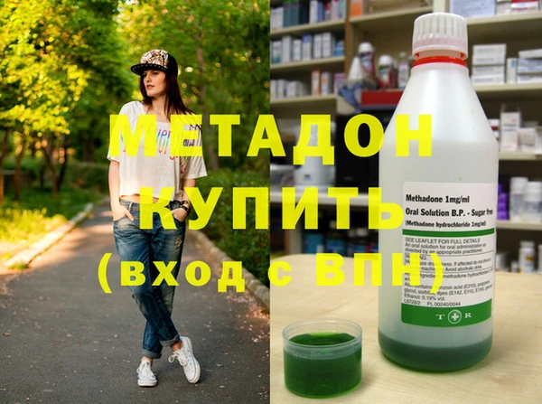 гашишное масло Аркадак
