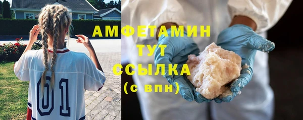 трава Арсеньев