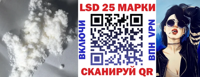 omg вход  купить наркотики сайты  Судак  LSD-25 экстази кислота 
