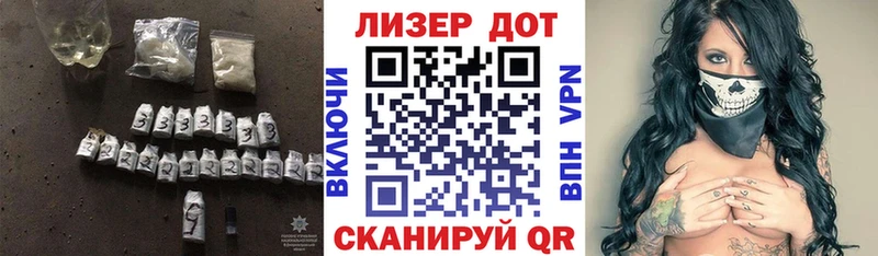 LSD-25 экстази ecstasy Судак