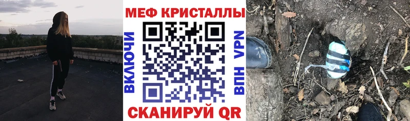 МЯУ-МЯУ VHQ  Судак 