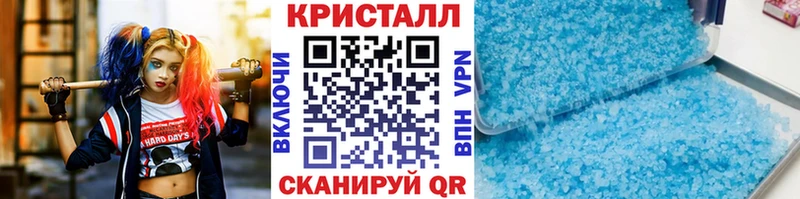 Первитин кристалл  Судак 