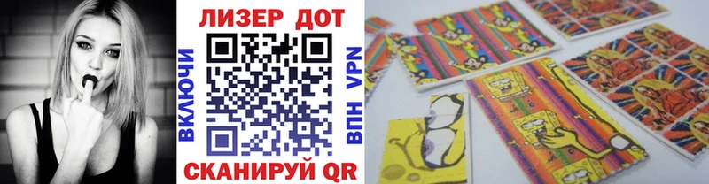 Марки NBOMe 1,8мг  Судак 